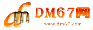 治多-DM67信息网-治多服务信息网_